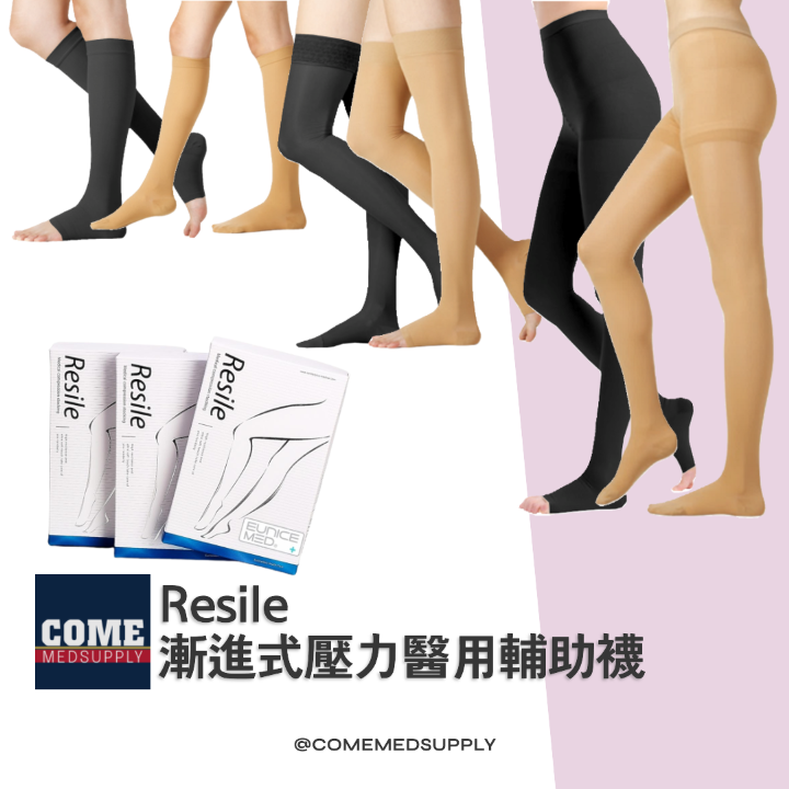 醫療級漸進式壓力輔助襪