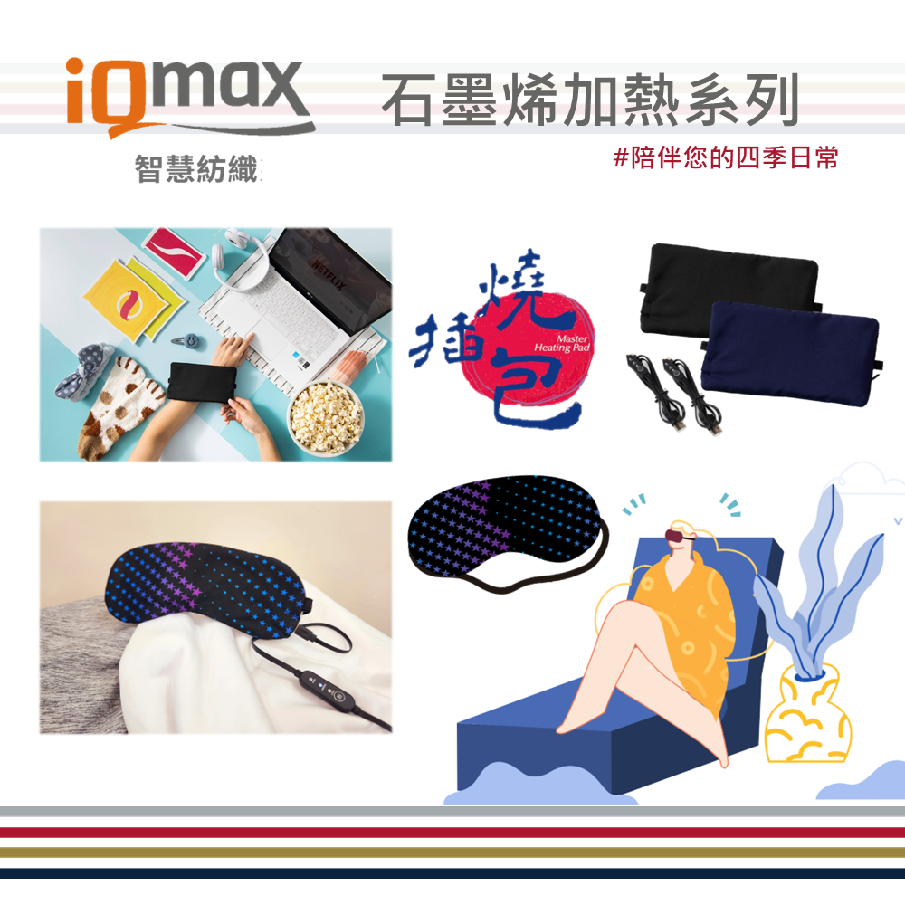 健康科技