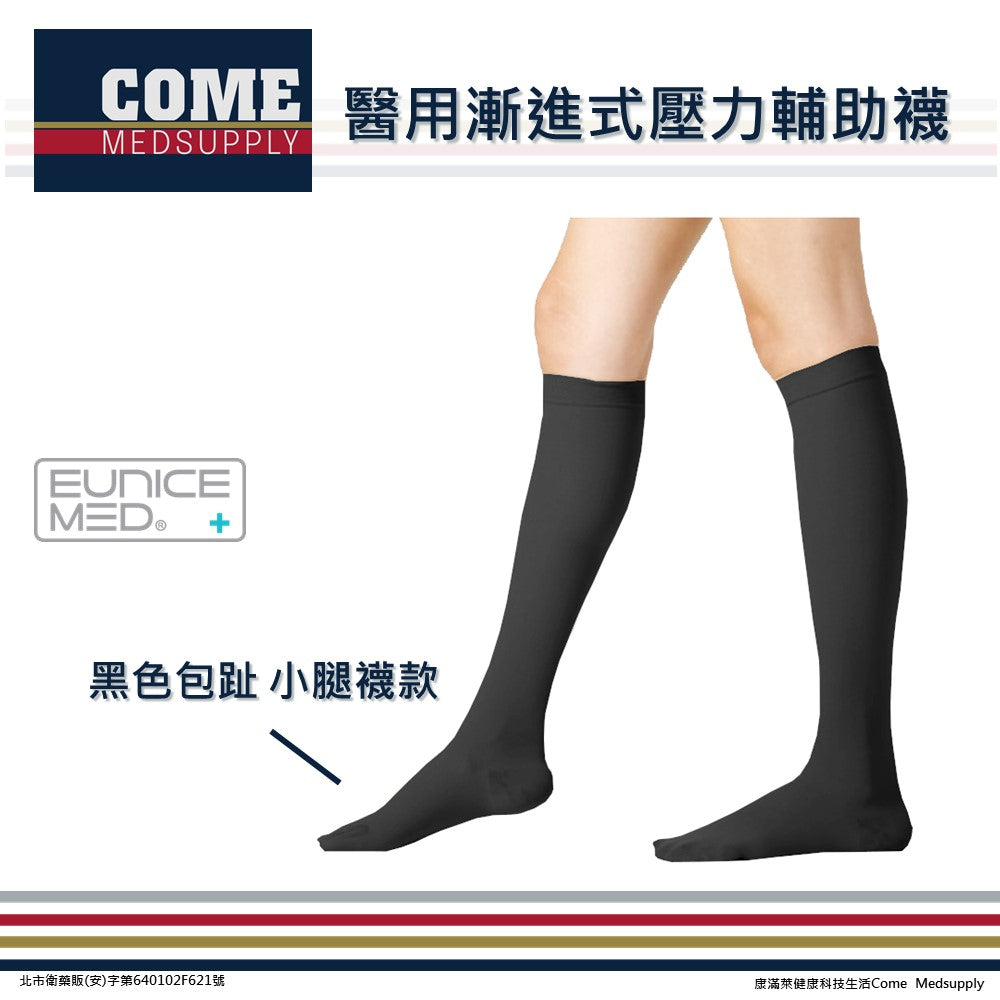 EuniceMed 黑色包趾小腿壓力襪 CPS-3002-BK