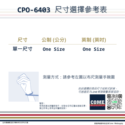 【EuniceMed】雙層護腕(CPO-6403)( 雙層 反拉 加壓 手腕 腕關節 護腕)