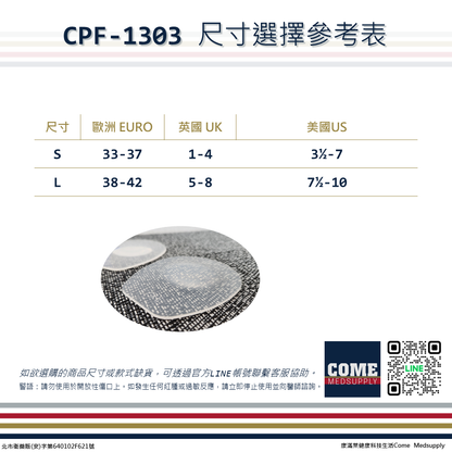 【EuniceMed】高跟鞋用矽膠前掌減壓墊(CPF-1303)(橫弓支撐 半墊 前掌墊 超薄 矽膠鞋墊)