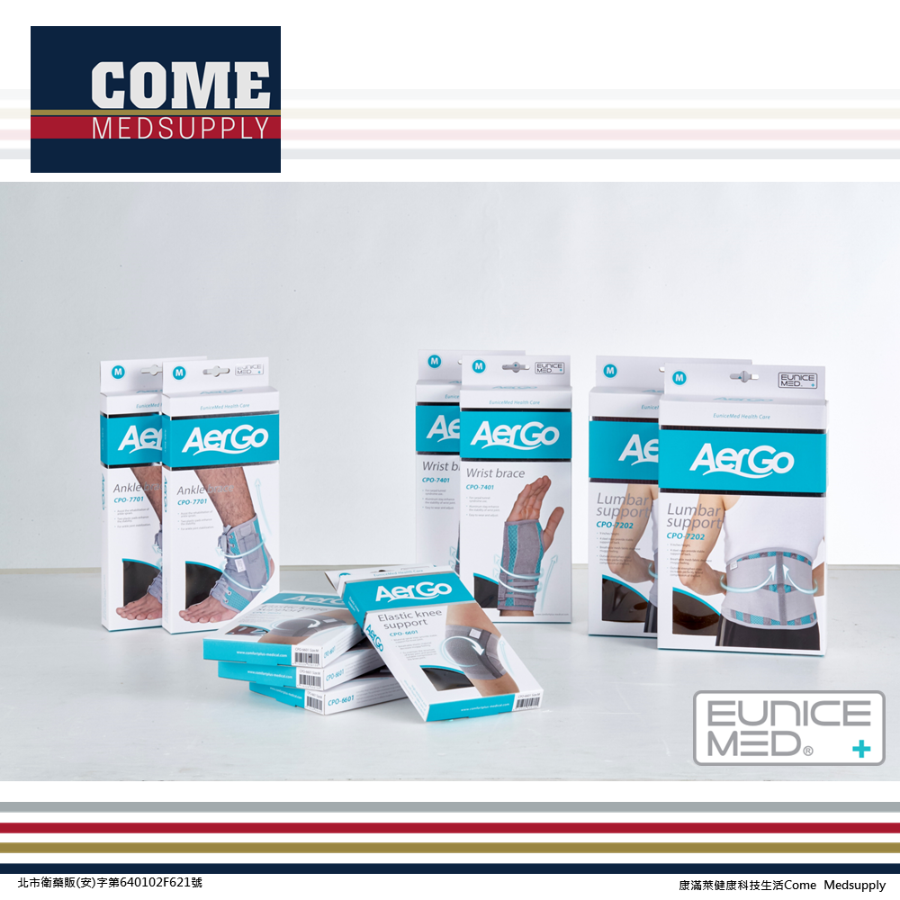 【Aergo】針織護膝(CPO-7601)(護膝 膝蓋 膝關節 保護 保護 透氣貼身 立體緹花針織)